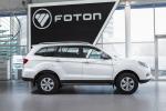 Foton Sauvana 2015 года